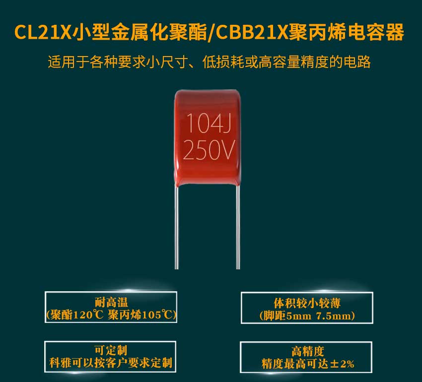 CL21X-CBB21X头部.jpg